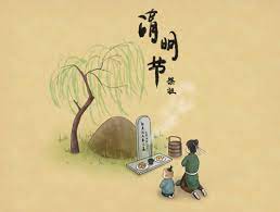 Honoring Ancestors: Celebrating Qingming Festival at Xiamen Winner Medical Co., Ltd
